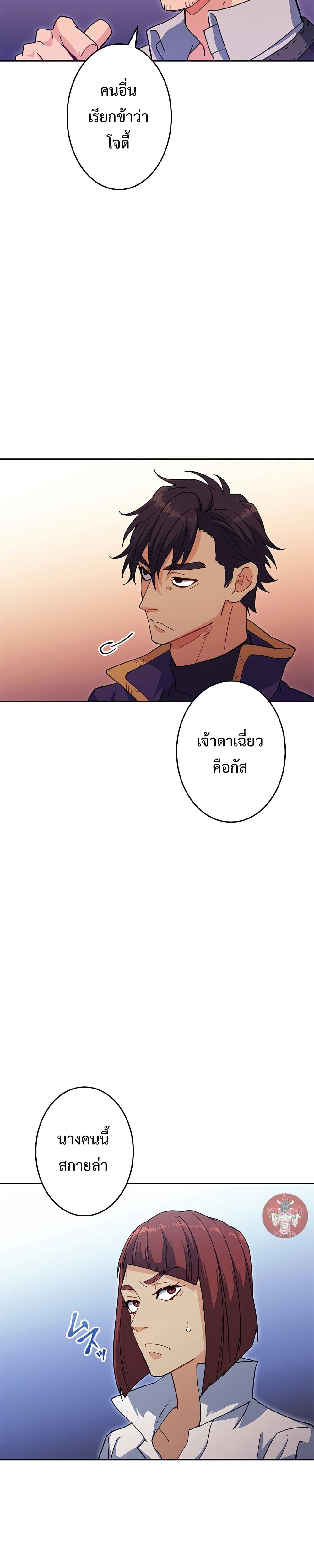 Duke Pendragon 57 (27)